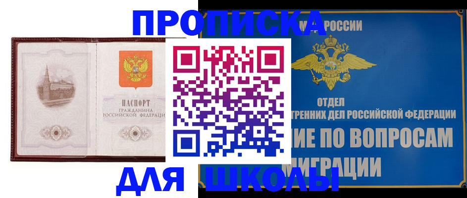 регистрация в Гулькевичах